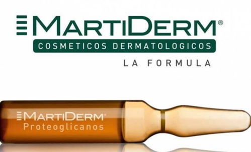 大热的安瓶与martiderm